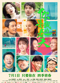 2019国产精品